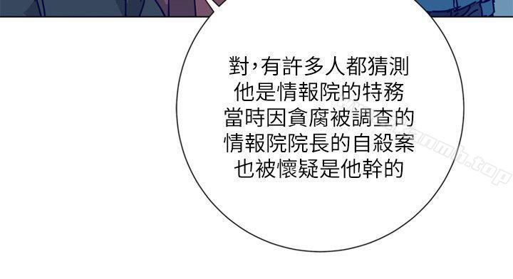 《清道夫K》漫画 第2季-第1話