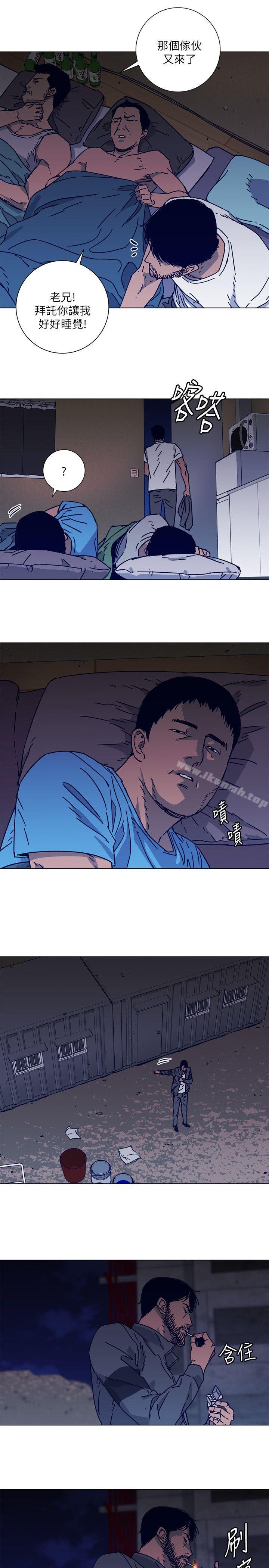 《清道夫K》漫画 第2季-第1話