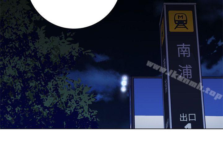 《清道夫K》漫画 第2季-第2話