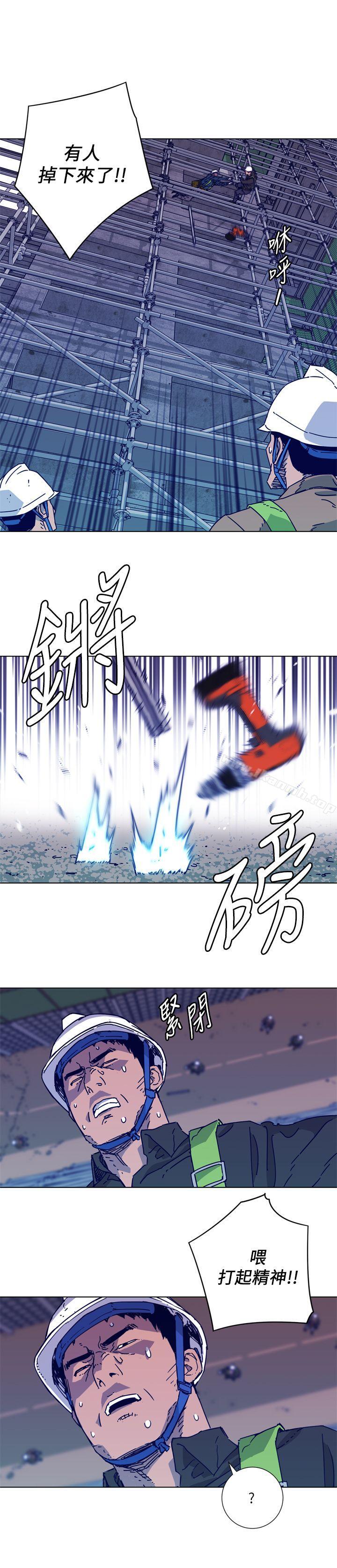《清道夫K》漫画 第2季-第2話