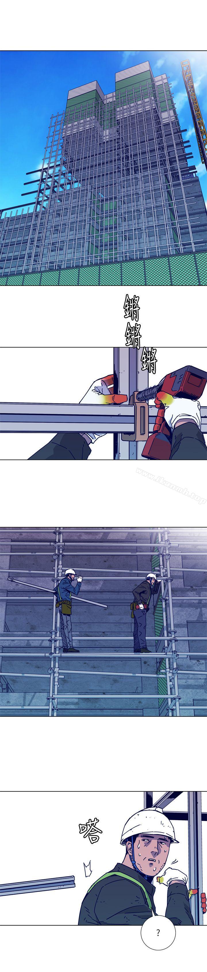 《清道夫K》漫画 第2季-第2話