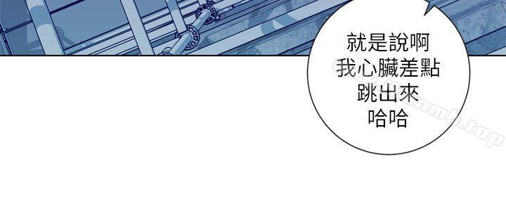 《清道夫K》漫画 第2季-第2話