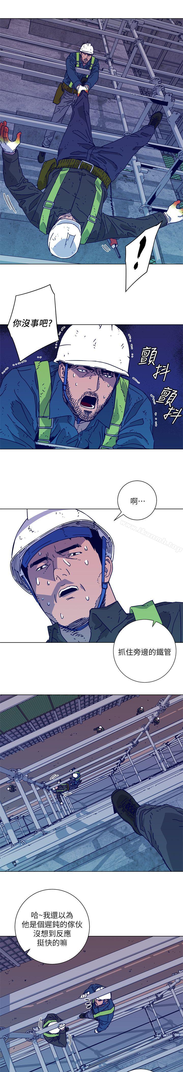 《清道夫K》漫画 第2季-第2話