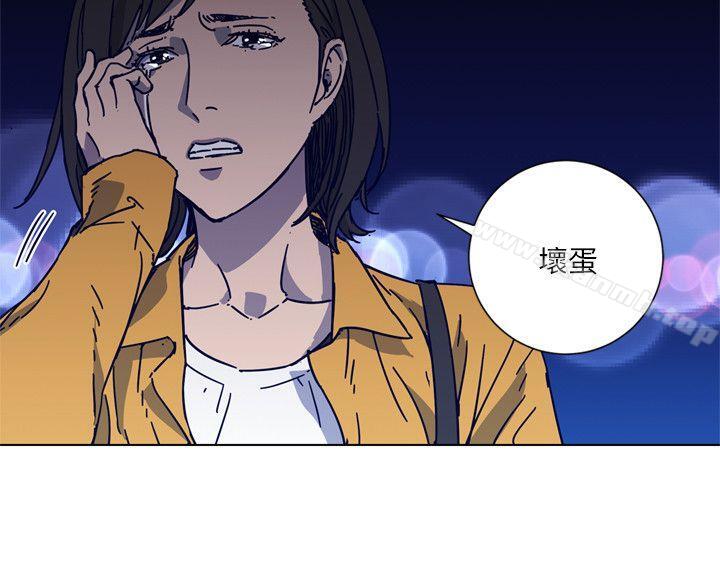 《清道夫K》漫画 第2季-第3話