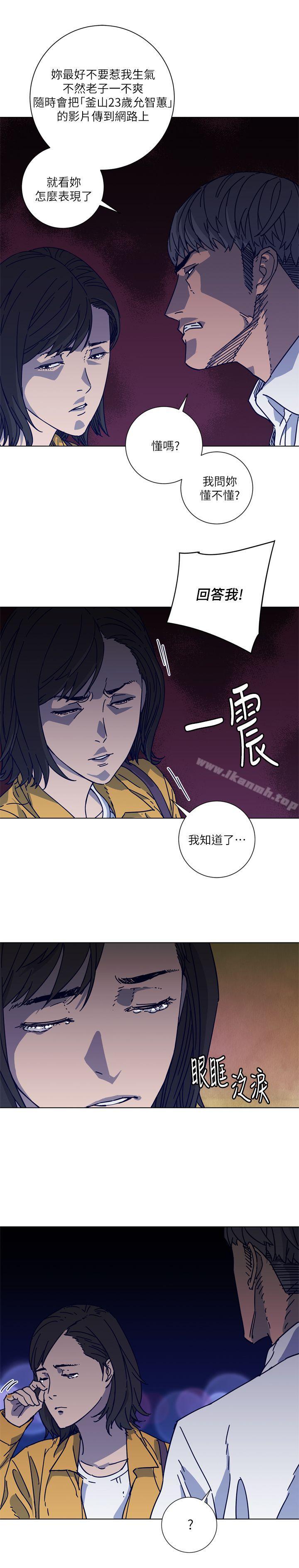 《清道夫K》漫画 第2季-第3話