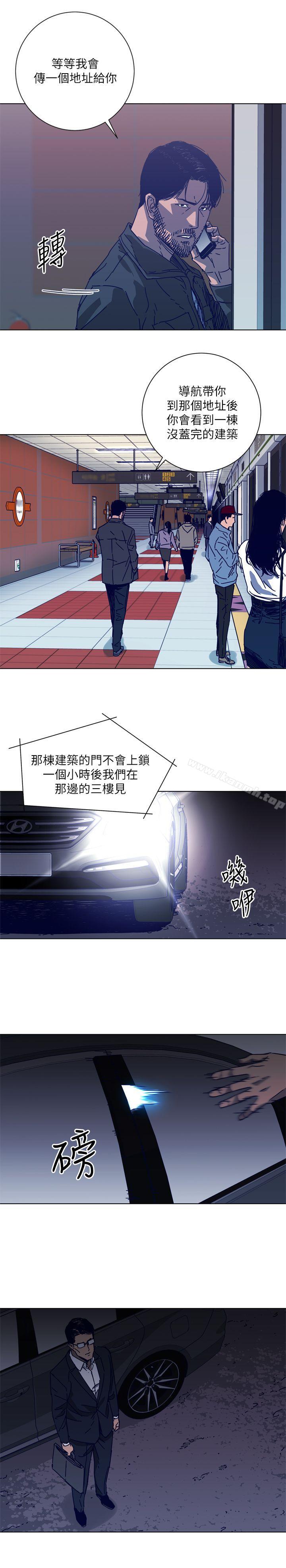 《清道夫K》漫画 第2季-第4話