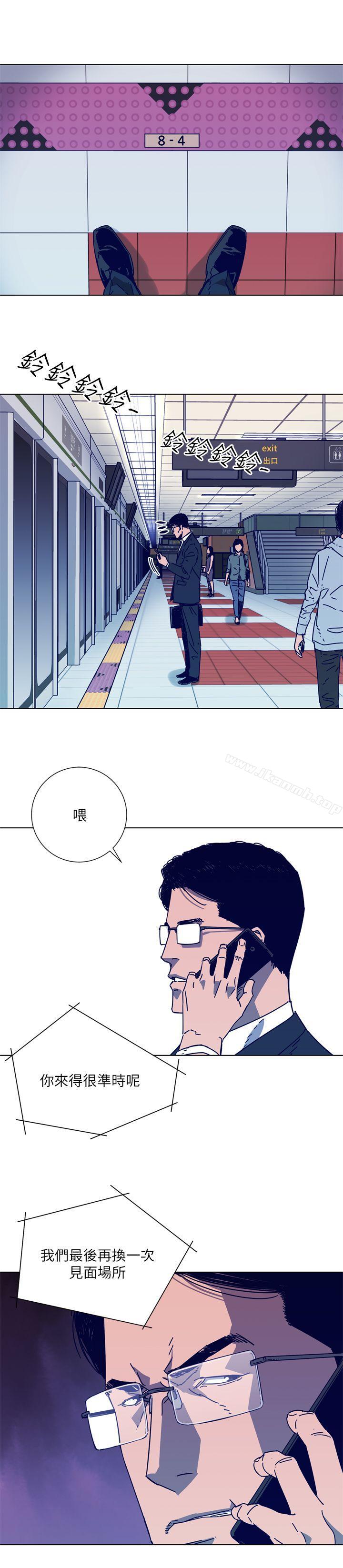 《清道夫K》漫画 第2季-第4話