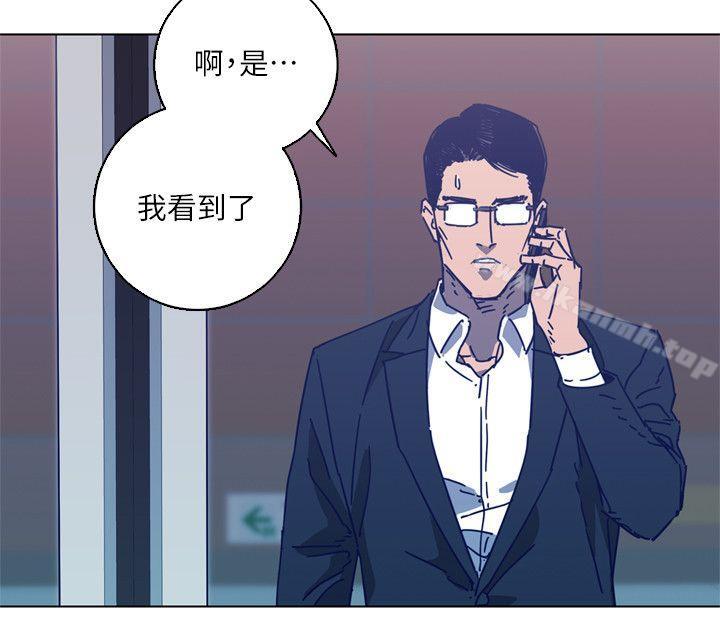 《清道夫K》漫画 第2季-第4話