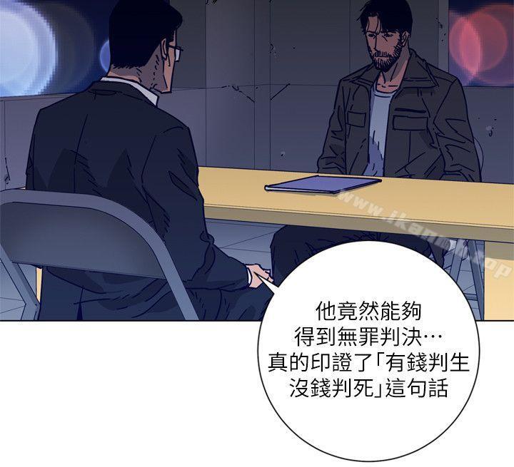 《清道夫K》漫画 第2季-第5話