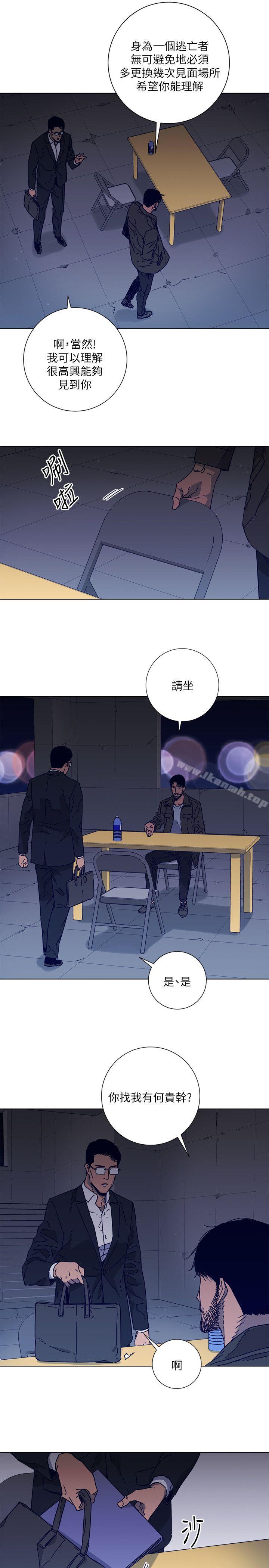 《清道夫K》漫画 第2季-第5話
