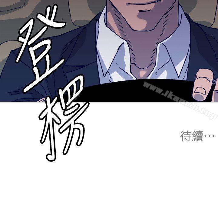 《清道夫K》漫画 第2季-第5話