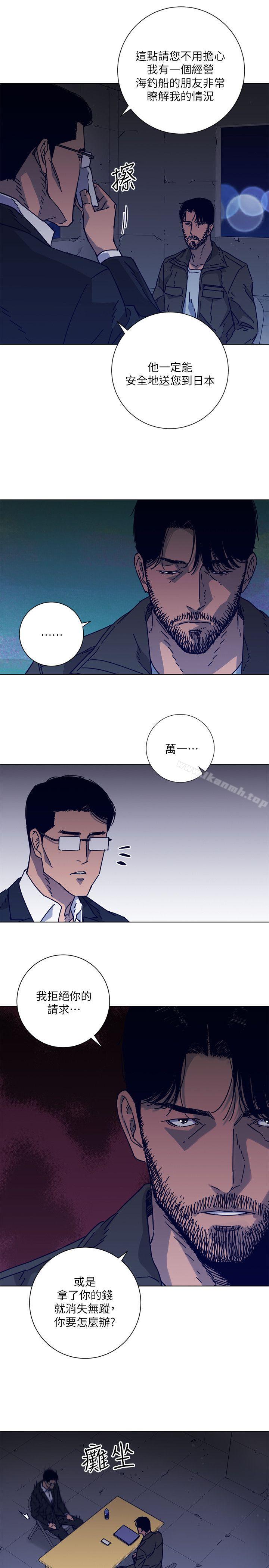 《清道夫K》漫画 第2季-第5話