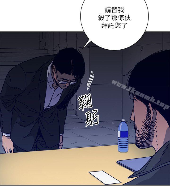 《清道夫K》漫画 第2季-第5話
