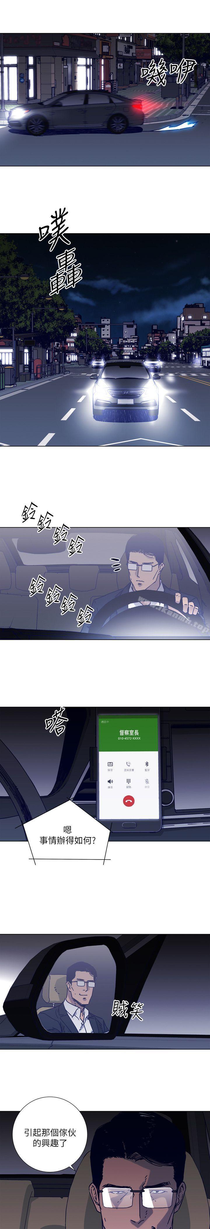 《清道夫K》漫画 第2季-第5話