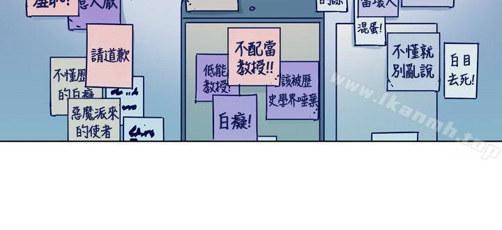 《清道夫K》漫画 第2季-第6話