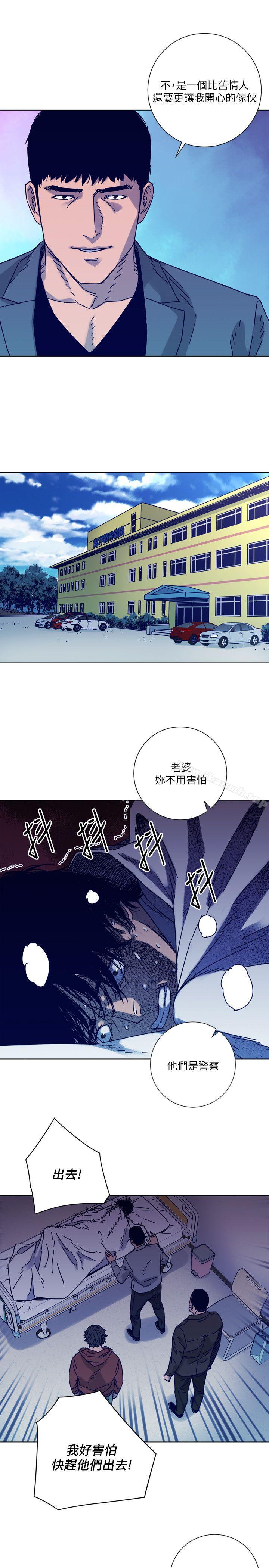 《清道夫K》漫画 第2季-第6話