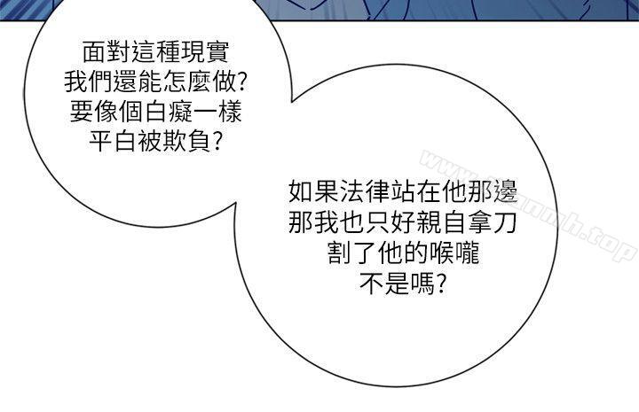 《清道夫K》漫画 第2季-第6話
