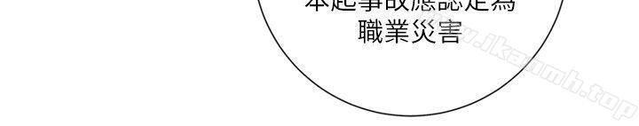 《清道夫K》漫画 第2季-第7話-好久不見