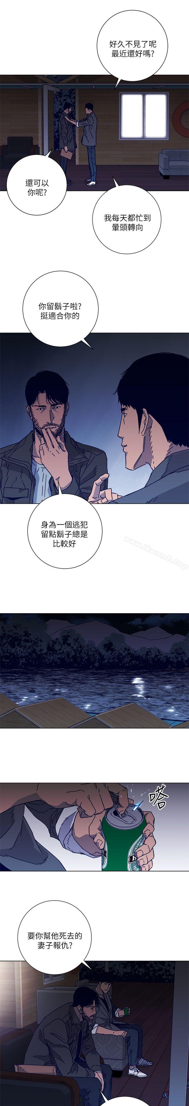 《清道夫K》漫画 第2季-第7話-好久不見