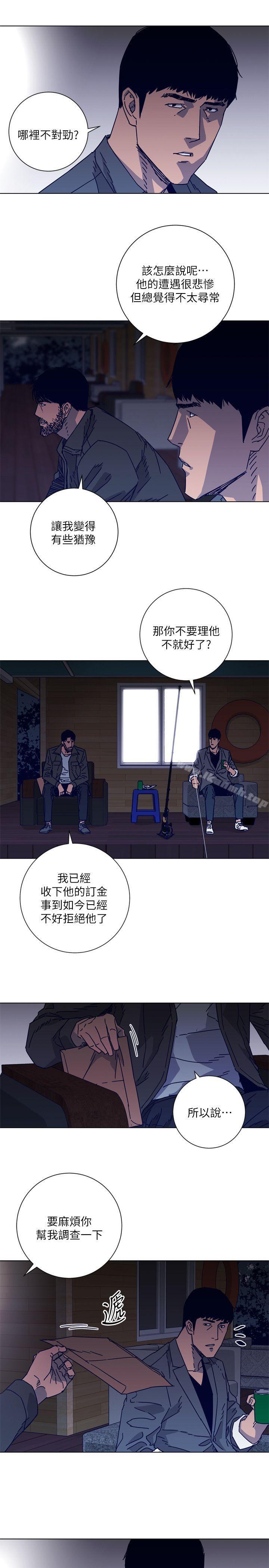 《清道夫K》漫画 第2季-第7話-好久不見