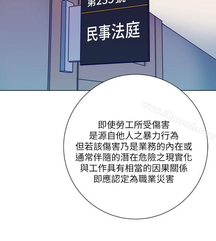 《清道夫K》漫画 第2季-第7話-好久不見