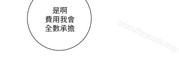 《清道夫K》漫画 第2季-第7話-好久不見