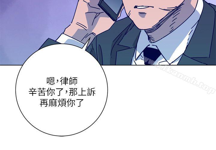《清道夫K》漫画 第2季-第7話-好久不見