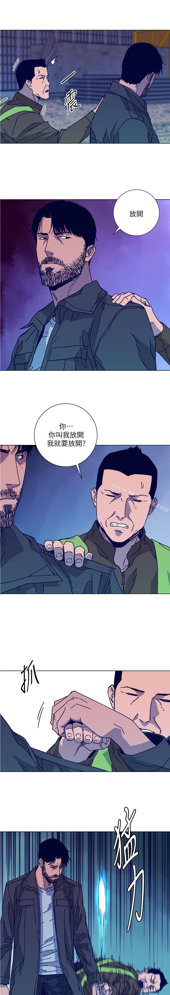 《清道夫K》漫画 第2季-第8話-一舉兩得