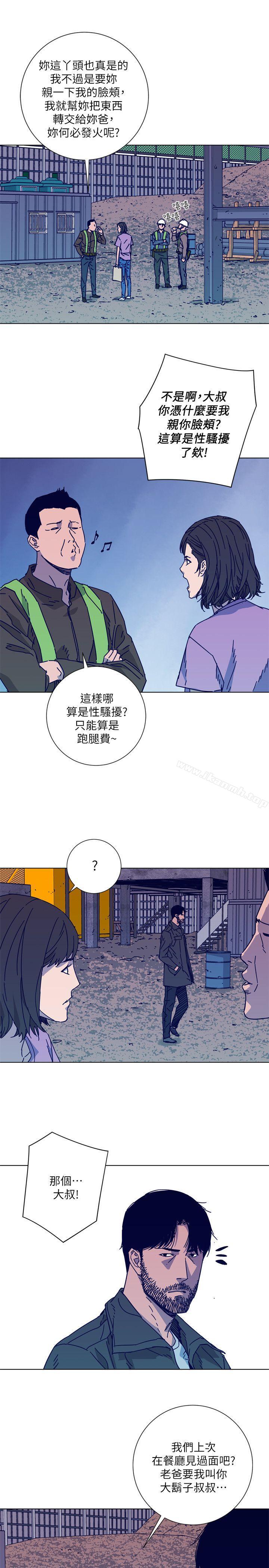 《清道夫K》漫画 第2季-第8話-一舉兩得