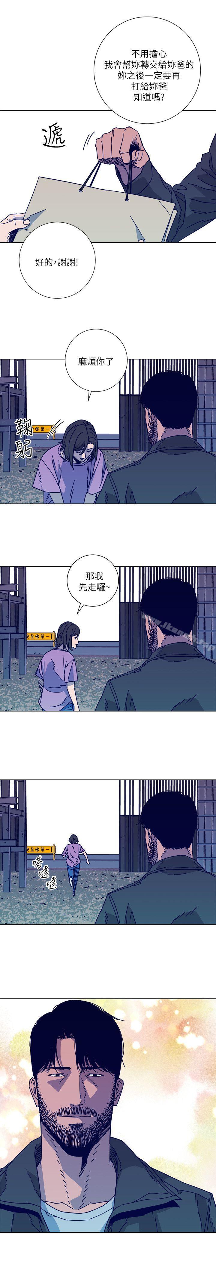 《清道夫K》漫画 第2季-第8話-一舉兩得