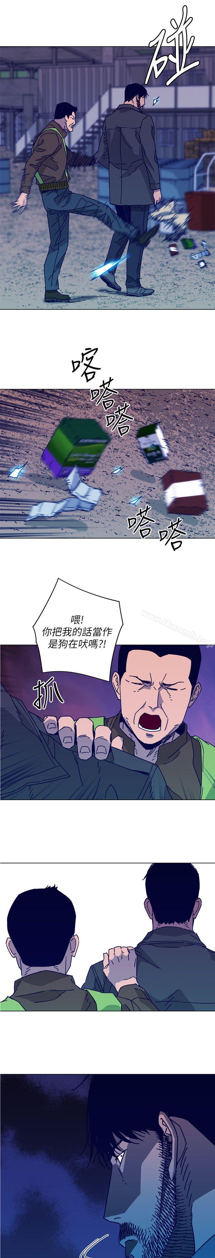 《清道夫K》漫画 第2季-第8話-一舉兩得