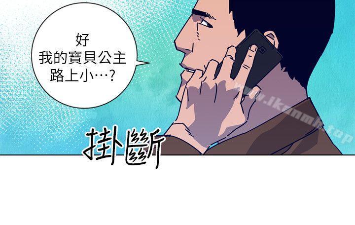 《清道夫K》漫画 第2季-第9話-大膽狂徒