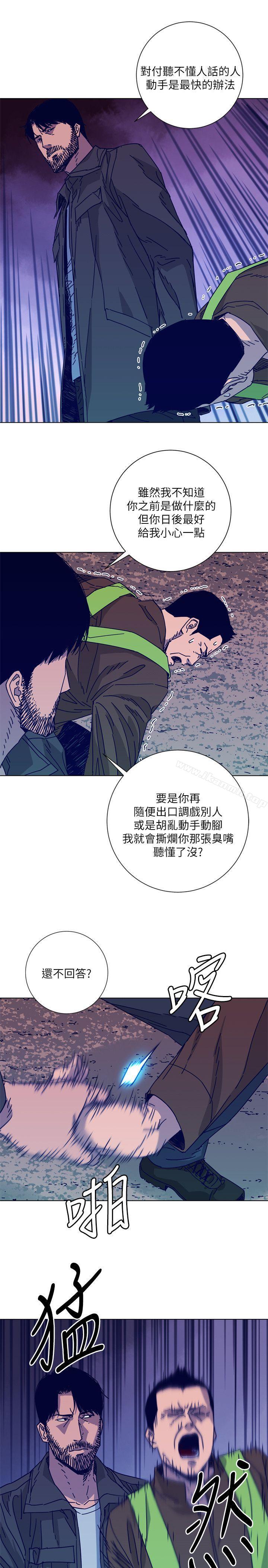 《清道夫K》漫画 第2季-第9話-大膽狂徒