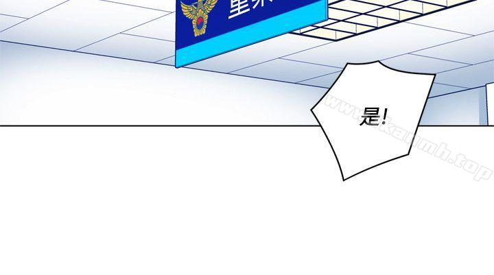 《清道夫K》漫画 第2季-第9話-大膽狂徒