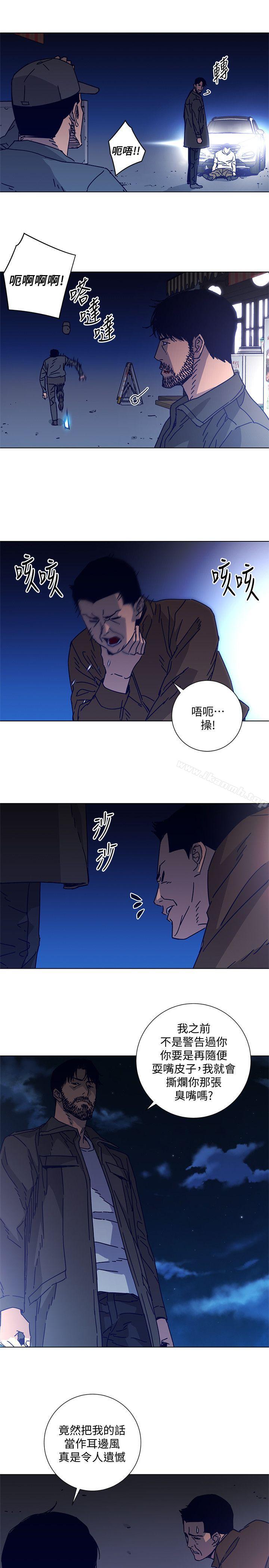 《清道夫K》漫画 第2季-第10話-調查底細