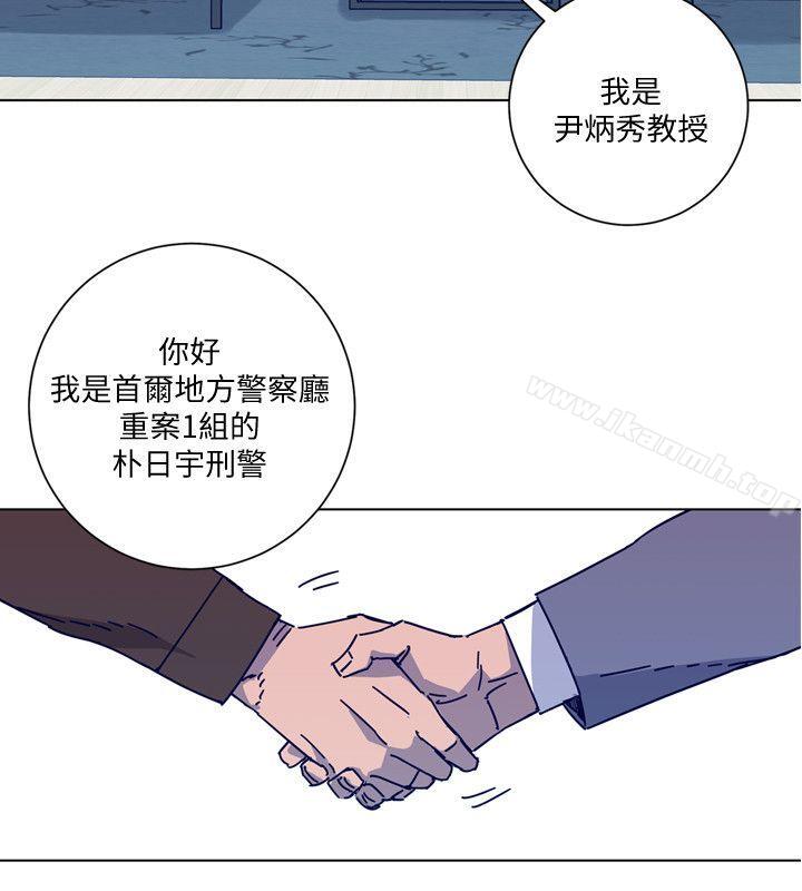 《清道夫K》漫画 第2季-第11話-爾虞我詐