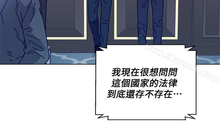 《清道夫K》漫画 第2季-第11話-爾虞我詐