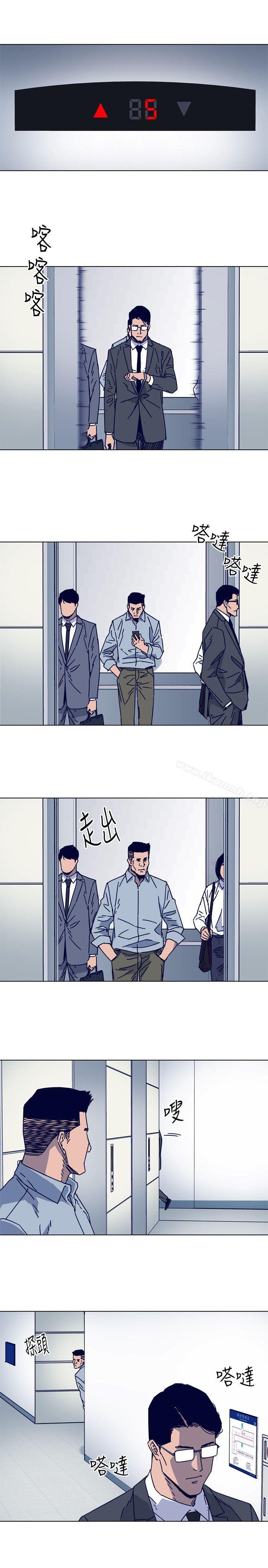 《清道夫K》漫画 第2季-第11話-爾虞我詐