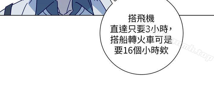 《清道夫K》漫画 第2季-第12話-羊入虎口