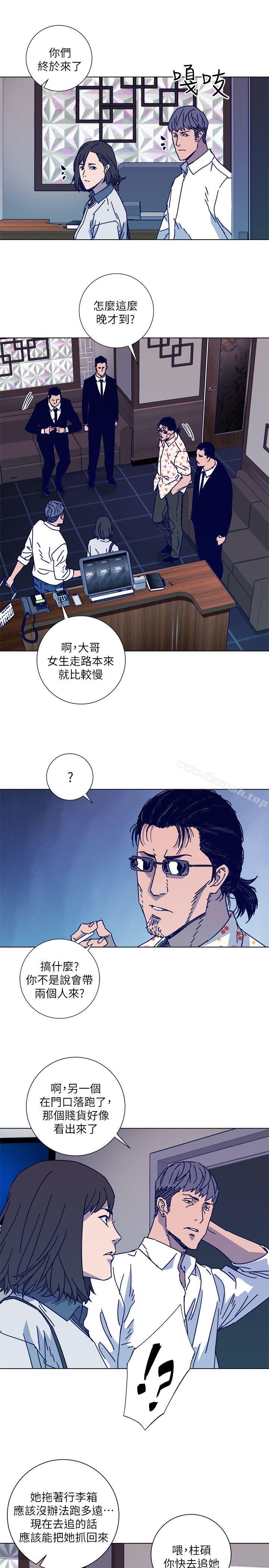 《清道夫K》漫画 第2季-第12話-羊入虎口