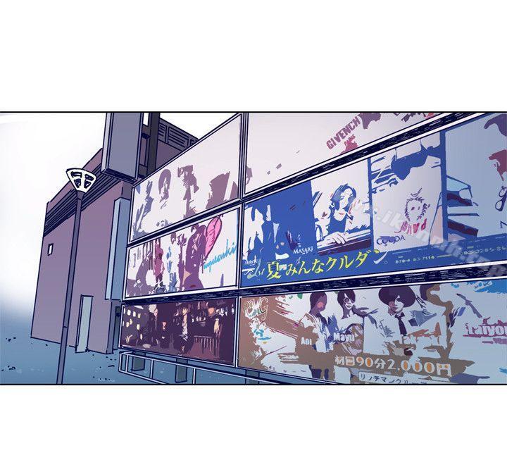 《清道夫K》漫画 第2季-第12話-羊入虎口