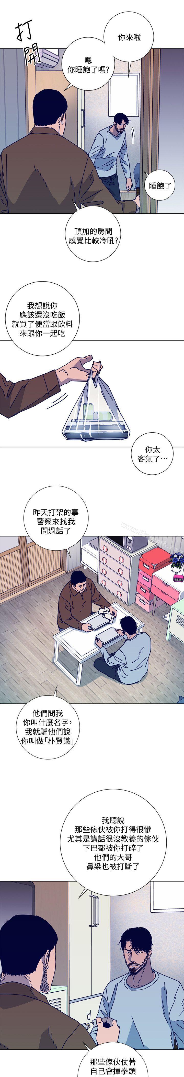 《清道夫K》漫画 第2季-第12話-羊入虎口