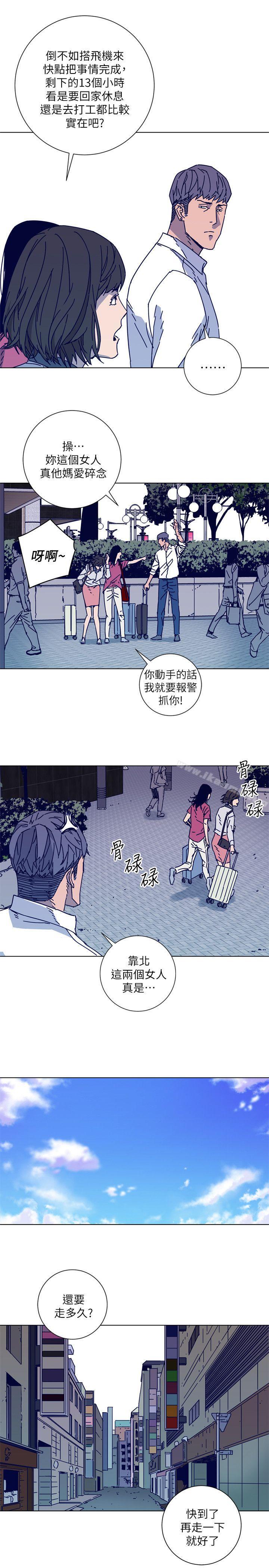 《清道夫K》漫画 第2季-第12話-羊入虎口