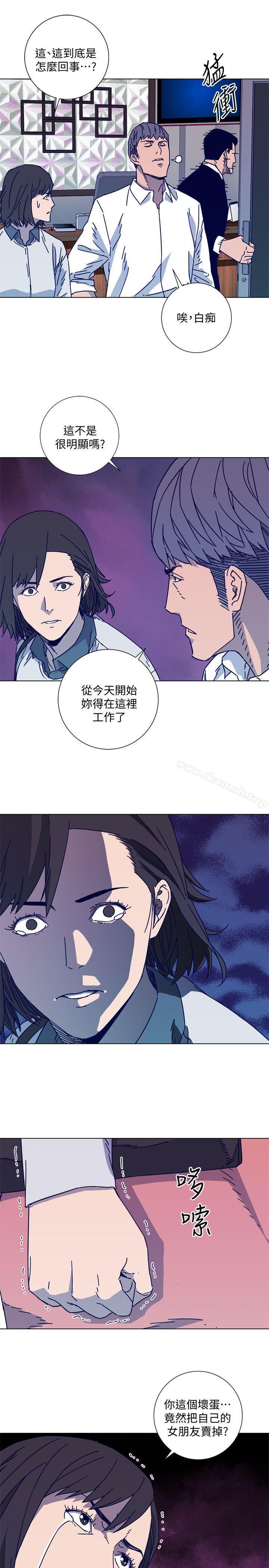 《清道夫K》漫画 第2季-第12話-羊入虎口