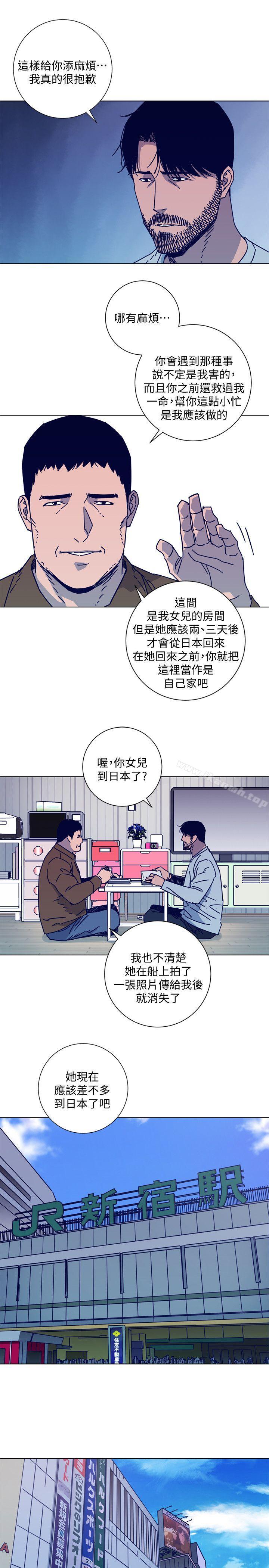 《清道夫K》漫画 第2季-第12話-羊入虎口
