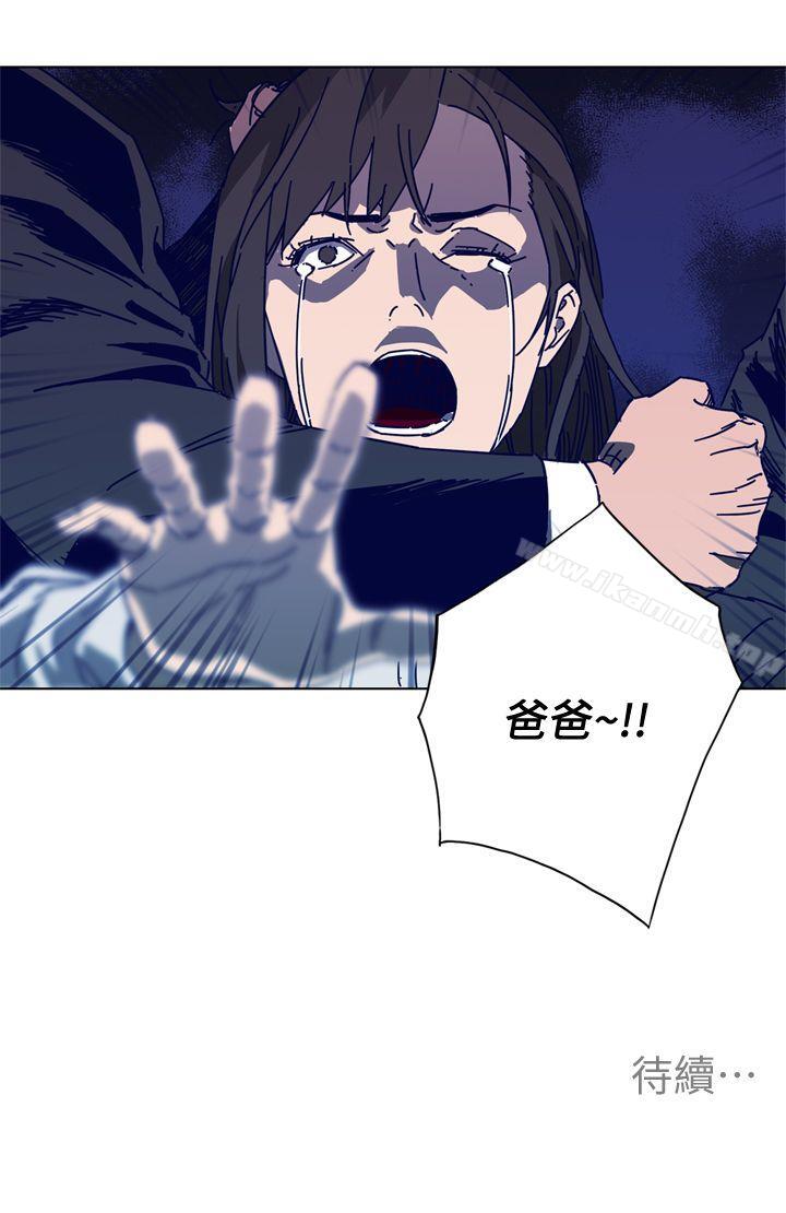 《清道夫K》漫画 第2季-第12話-羊入虎口