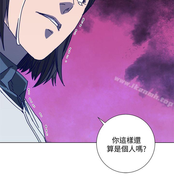 《清道夫K》漫画 第2季-第12話-羊入虎口