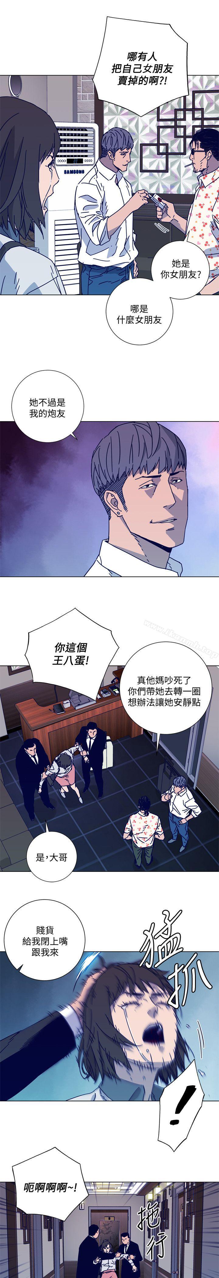 《清道夫K》漫画 第2季-第12話-羊入虎口