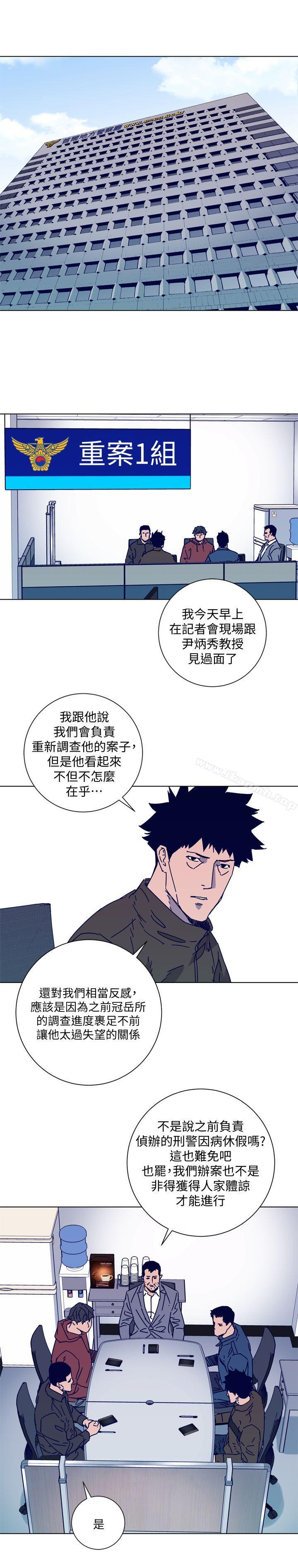 《清道夫K》漫画 第2季-第13話-權基政的底細