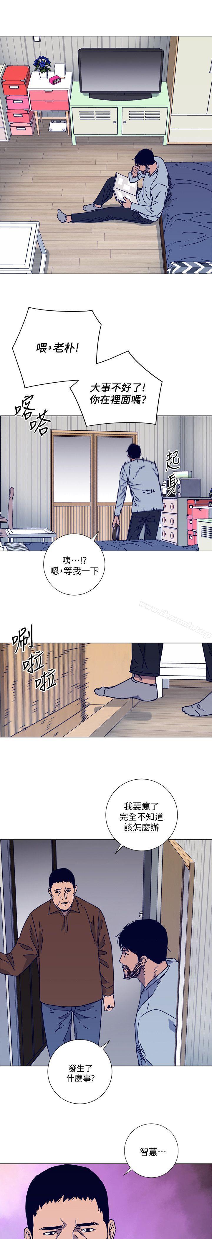 《清道夫K》漫画 第2季-第13話-權基政的底細